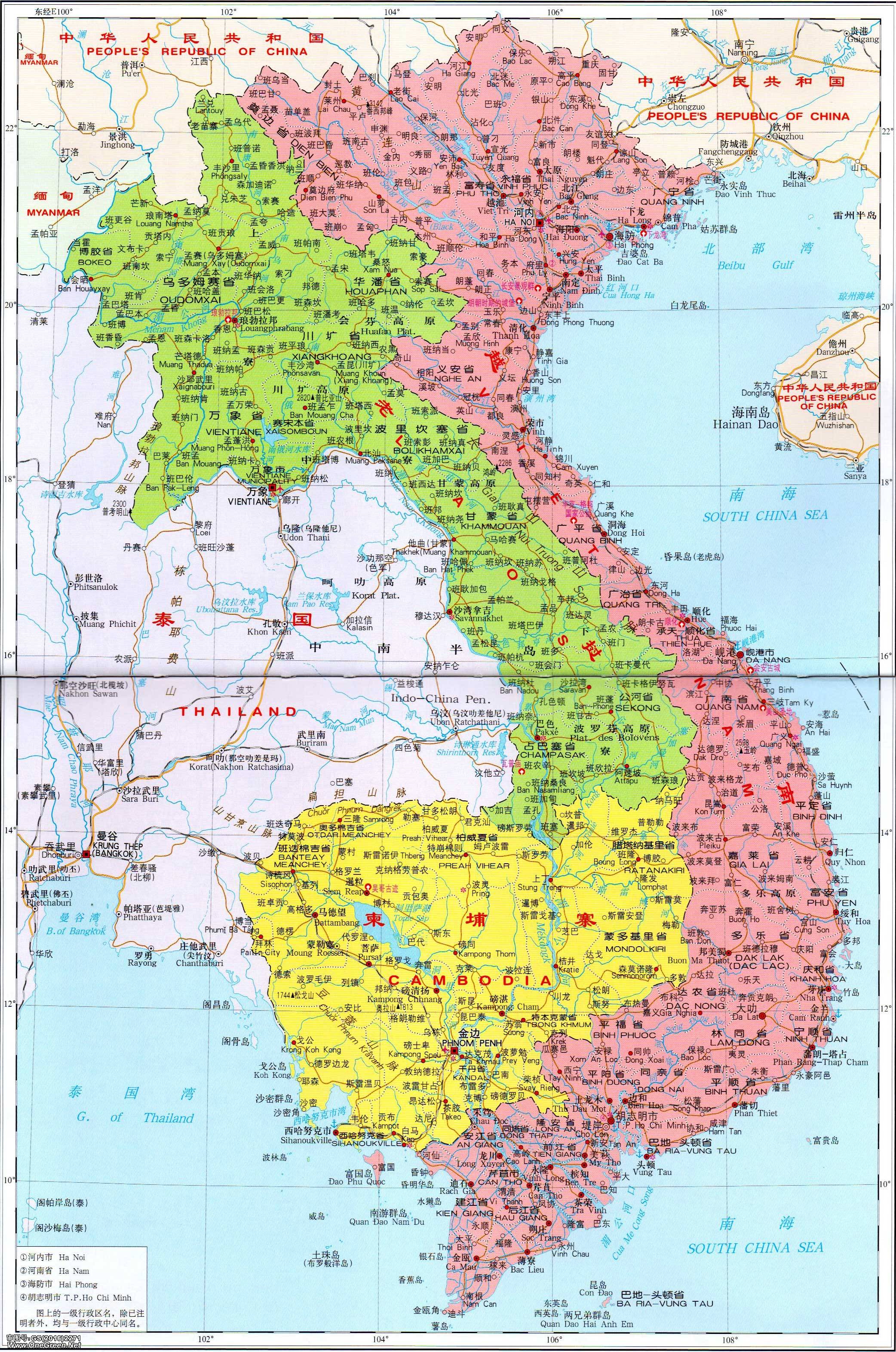 越南地圖